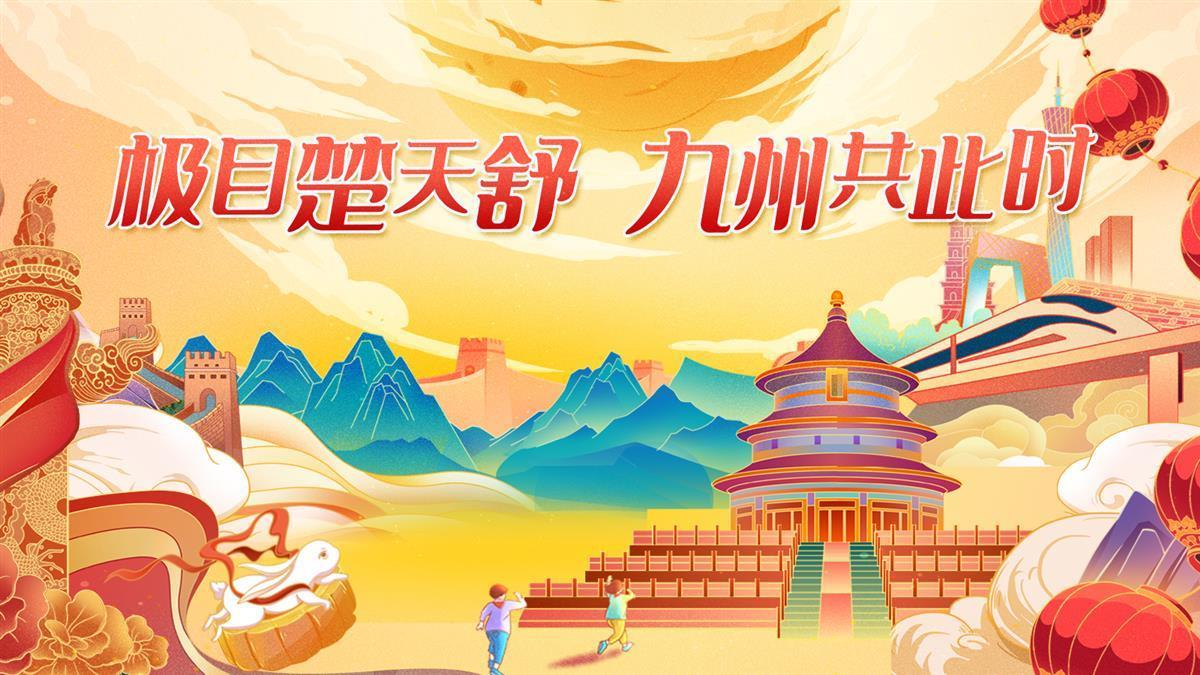 新浦京游戏网站3648